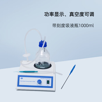 其林贝尔微型台式真空泵GL-802B实验小型抽气泵微型吸液抽液真空泵