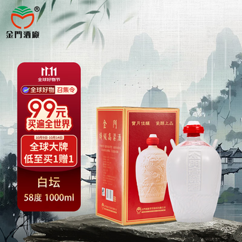 金门高粱酒1000ml价格报价行情- 京东
