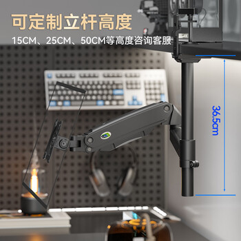 卡洛奇(kaloc)显示器支架 倒挂显示器支架臂 机械臂 电脑桌支架 电脑支架 宿舍寝室倒装机械臂 屏幕升降支架 卡洛奇(kaloc)显示器支架 倒挂显示器支架臂 机械臂 电脑桌支架 电脑支架 宿舍寝室倒装机械臂 屏幕升降支架