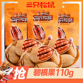 三米食品碧根果图片- 京东