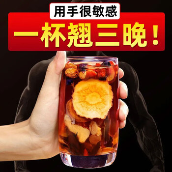 同仁堂人参枸杞滋补养生茶男士九宝茶肾补玛咖黄精桑葚熬夜八宝茶160g