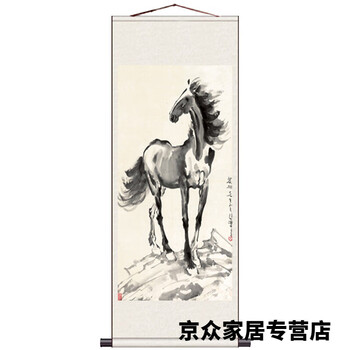 徐悲鸿八马图价格报价行情- 京东