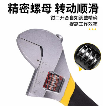 史丹利(STANLEY)沾塑柄活络扳手10英寸汽修机修活动开口扳手95-048 史丹利(STANLEY)沾塑柄活络扳手10英寸汽修机修活动开口扳手95-048