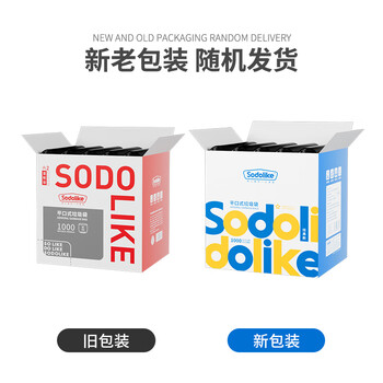 Sodolike尚岛平口垃圾袋黑色45*50cm1000只单面0.8丝点断式厨房卧室客厅