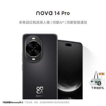 华为nova青春版配置- 京东