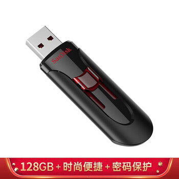 闪迪(SanDisk)(SanDisk) 128GB USB3.0 U盘CZ600 高速读取 便携伸缩 安全加密 学习办公投标u盘 大容量 闪迪(SanDisk)(SanDisk) 128GB USB3.0 U盘CZ600 高速读取 便携伸缩 安全加密 学习办公投标u盘 大容量