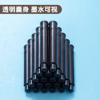 晨光（M&G）晨光(M&G)文具热可擦黑色钢笔墨囊 3.4mm口径可替换钢笔油性墨水 学生写字10支装 AIC47634A