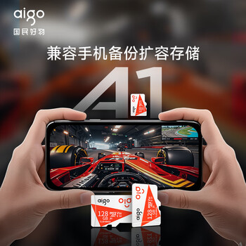 爱国者32GB TF（MicroSD）存储卡A1 U3 V30 4K 监控摄像头 车载行车记录仪专用内存卡 读速100MB/s T1JD