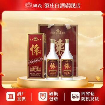 白酒国台酒价格报价行情- 京东