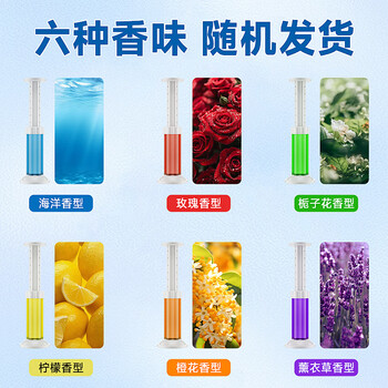 平安大通马桶小花洁厕凝胶自动清洁剂智能马桶洗脸盆小便池除味除臭5*12朵 平安大通马桶小花洁厕凝胶自动清洁剂智能马桶洗脸盆小便池除味除臭5*12朵