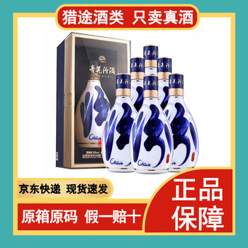 三十年汾酒价格报价行情- 京东