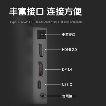 AOC显示器 Q24P10C 23.8英寸 2K 低蓝光 Type-C 升降旋转 电脑办公显示屏 AOC显示器 Q24P10C 23.8英寸 2K 低蓝光 Type-C 升降旋转 电脑办公显示屏