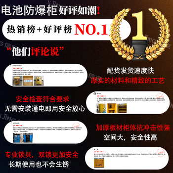 信京电池防爆柜蓄电池充电柜PDA充电柜1700*600*520mm三代智能款-B 信京电池防爆柜蓄电池充电柜PDA充电柜1700*600*520mm三代智能款-B