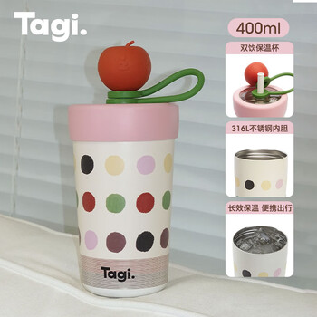 Tagi.《i》想象苹果双饮保温杯不锈钢水杯吸管保温杯冰杯礼物-波波苹果