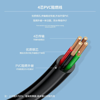 首千(SHOCHAN)M12连接器航空插头线传感器连接线 防水阻燃 4芯直母头5米 SQ-4BDK5 首千(SHOCHAN)M12连接器航空插头线传感器连接线 防水阻燃 4芯直母头5米 SQ-4BDK5