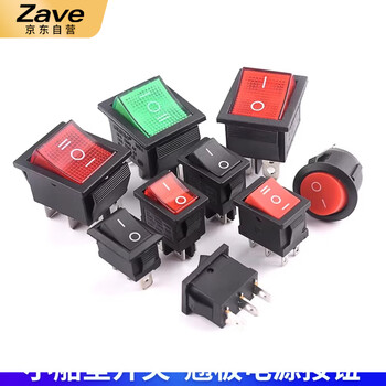 ZAVE 船形开关 KCD4 4脚2档 红灯（1只）