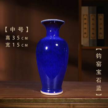 钧窑瓷器花瓶品牌及商品- 京东