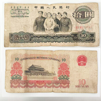 第三套五元价格报价行情- 京东