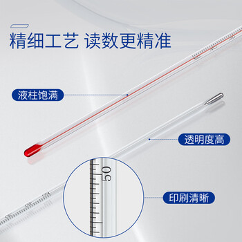 湘玻 红水温度计高精度带刻度玻璃棒式温度表室内水温计实验室工业用 【红水】0~200℃ 1支