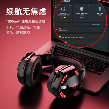因卓(KOTION EACH)G2000Pro 无线双模头戴式耳机专业电竞游戏网吧三角洲吃鸡FPS有线耳机笔记本台式电脑耳麦 黑红 因卓(KOTION EACH)G2000Pro 无线双模头戴式耳机专业电竞游戏网吧三角洲吃鸡FPS有线耳机笔记本台式电脑耳麦 黑红