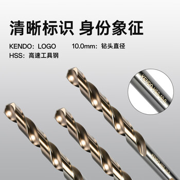 KENDO肯多乐高速钢多刃尖钻头曲面打孔钻头4mm