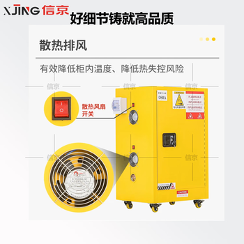 信京电池防爆柜蓄电池充电柜PDA充电柜1700*600*520mm三代智能款-B 信京电池防爆柜蓄电池充电柜PDA充电柜1700*600*520mm三代智能款-B