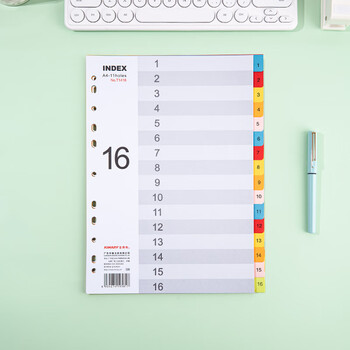 金得利11孔分页纸A4隔页纸16页彩色index索引纸文件夹活页纸质快速分类卡目录页数字标签办公用品T1416