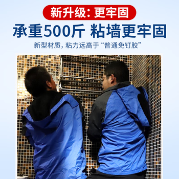 非凡力高粘度透明免钉胶贴墙专用瓷砖金属置物架镜子地板踢脚线防水多功能家用无痕强力胶水一支装120ml 非凡力高粘度透明免钉胶贴墙专用瓷砖金属置物架镜子地板踢脚线防水多功能家用无痕强力胶水一支装120ml