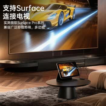 毕亚兹 主动式Mini DP转HDMI母 4K60hz高清dp转接头 2.0版电脑显卡电视显示器转换器线 6屏拼接 毕亚兹 主动式Mini DP转HDMI母 4K60hz高清dp转接头 2.0版电脑显卡电视显示器转换器线 6屏拼接