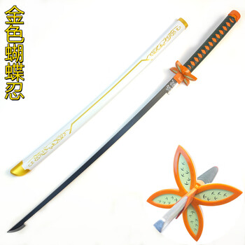 忍刀开刃价格报价行情- 京东