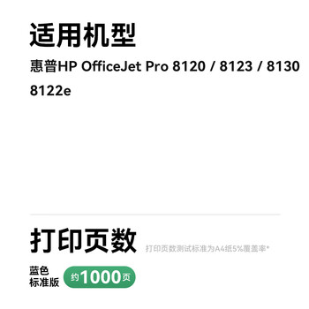 彩格925青色墨盒 适用惠普8120打印机墨盒 HP OfficeJet Pro 8123 8130打印机墨盒墨水 hp925墨盒