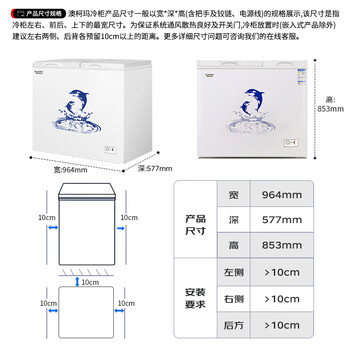 澳柯玛（AUCMA）双温系列203升双箱家用冰柜 冷藏冷冻卧式双门钢板冰箱冷藏全铜管一级能效 BCD-203CNE