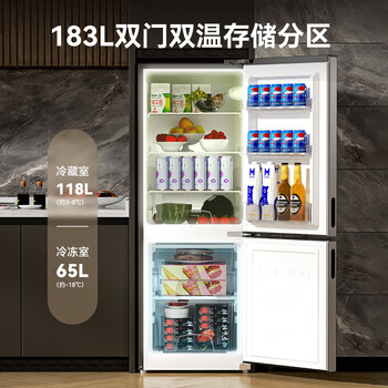 荣事达(Royalstar)183升小冰箱小型家用出租房办公室宿舍双开门两门双门二门电冰箱节能省电低音钛深灰BCD-183L9RSZ 荣事达(Royalstar)183升小冰箱小型家用出租房办公室宿舍双开门两门双门二门电冰箱节能省电低音钛深灰BCD-183L9RSZ