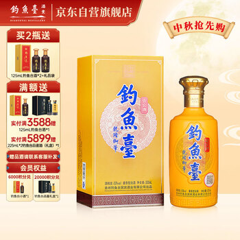 钓鱼台单瓶白酒价格报价行情- 京东