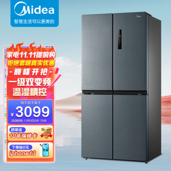 美的（Midea）465升十字对开门冰箱 风冷无霜一级能效智能变频家用电冰箱 BCD-465WTPZM(E)炫晶灰3699.00元