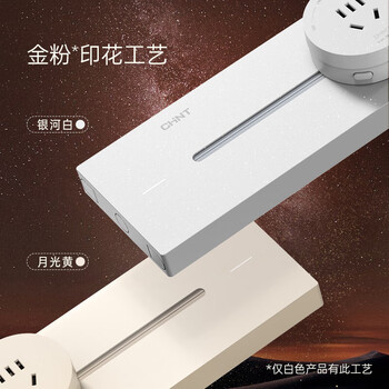 正泰（CHNT）轨道插座 明装免打孔壁挂式可移动墙壁导轨插座 极光灰100cm+5个五孔 