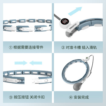 PROIRON普力艾 呼啦圈智能计数收腰男女可拆卸加重低噪音塑形器械 蓝 PROIRON普力艾 呼啦圈智能计数收腰男女可拆卸加重低噪音塑形器械 蓝