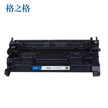 格之格152A硒鼓 w1520A带芯片硒鼓plus+适用惠普4104dw 4104fdn 4104fdw 4004dw 4004dn 4004d打印机(约3100页）