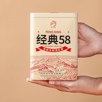凤宁号红茶有机经典58云南凤庆滇红特级380g罐装茶叶自己喝口粮茶古树茶