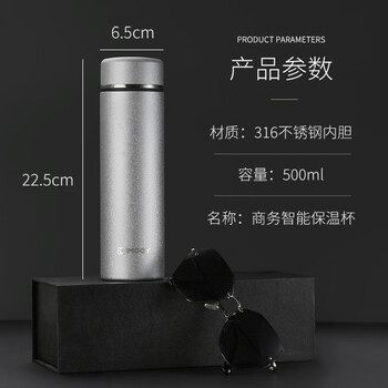 艾曼格（IMOGY）保温杯男士商务智能温度显示316不锈钢茶杯大容量焖泡茶水杯