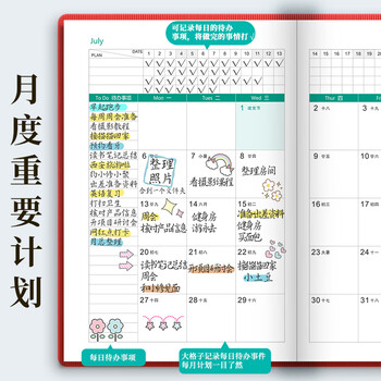 法拉蒙 2026年时间管理效率手册大学生365天一天一页日程本笔记本本子文具计划表工作备忘计划本 B5绿色 法拉蒙 2026年时间管理效率手册大学生365天一天一页日程本笔记本本子文具计划表工作备忘计划本 B5绿色