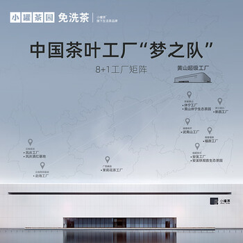 小罐茶园金标系列红茶金骏眉茶一级95g罐装茶叶花果香浓郁 小罐茶出品