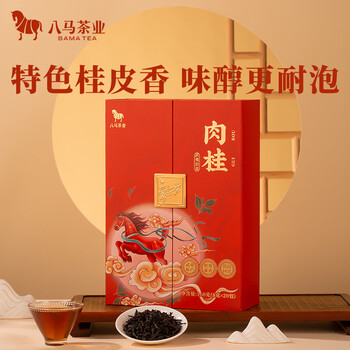 八马茶业乌龙茶 爱上茶武夷岩茶肉桂一级160g 礼盒装茶叶送礼 八马茶业乌龙茶 爱上茶武夷岩茶肉桂一级160g 礼盒装茶叶送礼