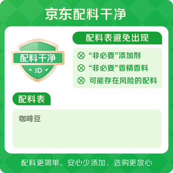 燃喵意式咖啡豆中深烘拼配阿拉比卡咖啡豆 落日余晖 200g