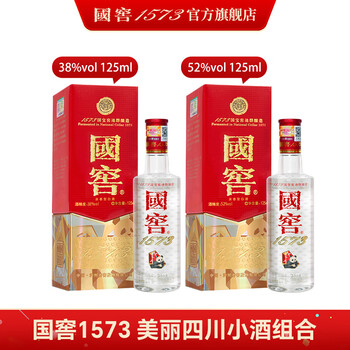 白酒　國窖1573 500ml 38度 新品 箱未開封 GUOJIAO 國窖1573 中国酒 白酒 500ml 43度 白酒 國