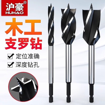沪豪（HUHAO）支罗钻打孔神器塑料木板开孔器工具六角柄加长木工钻头大全