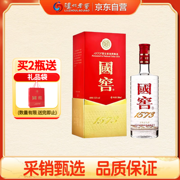 【新品未開封】中国白酒 国窖1573 广州塔 600ml 52度　希少 新品未開封】中国白酒 国窖1573 广州塔 600ml 52度 希少