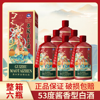 酱香领秀白酒- 京东