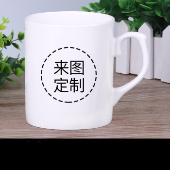 骨瓷水杯子定做可印照片logo圖片印字禮品 耳把骨瓷白杯 骨瓷 款式1