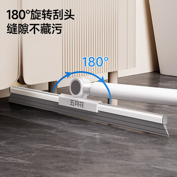 五月花魔术扫把40CM刀锋刮条水刮扫把刮水神器浴室卫生间扫头发家用